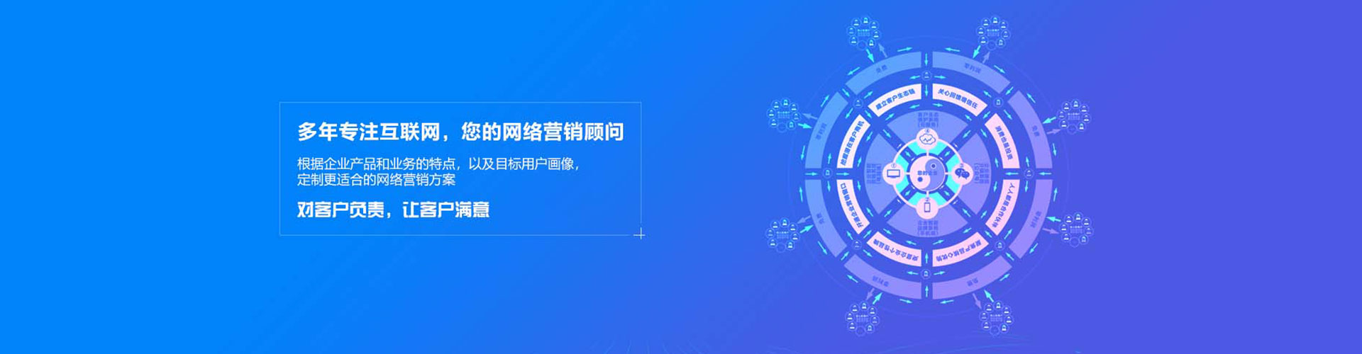 洛江信息流竞价