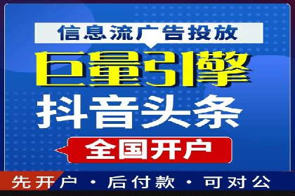 如何在竞争激烈的市场中成功投放信息流广告——XX公司经验分享